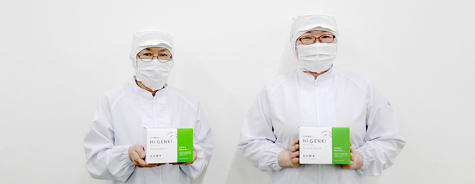 生産事業部